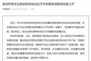 raybet雷竞技官网下载截图0